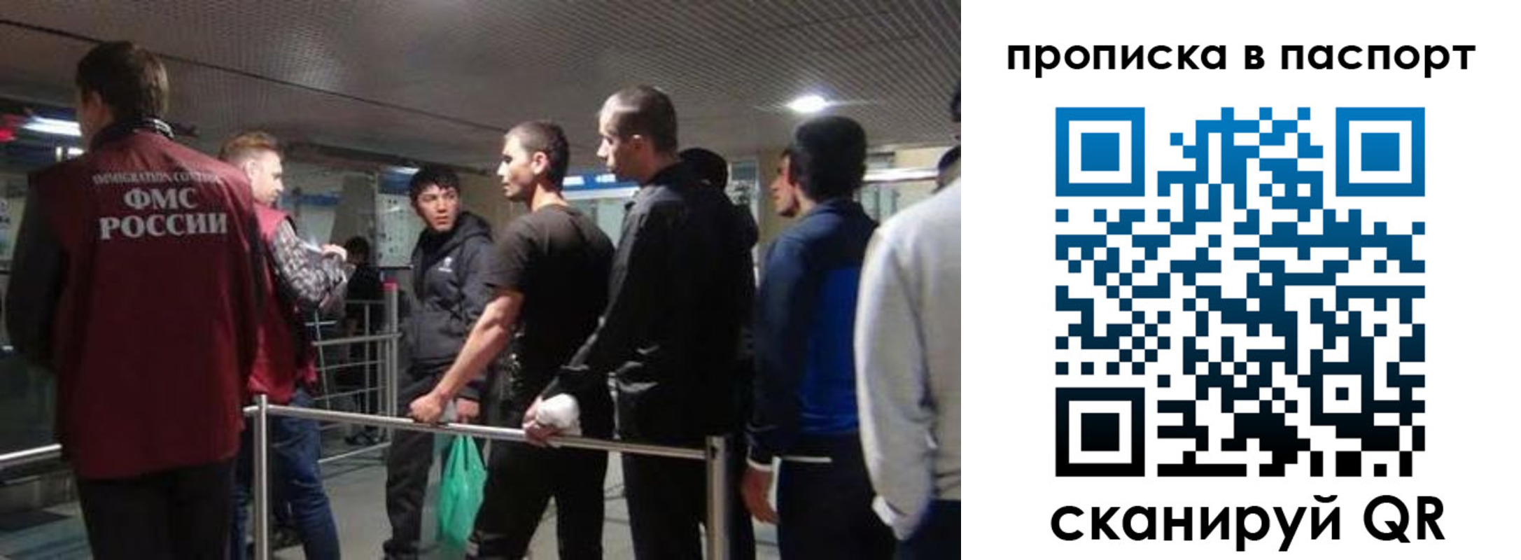 временная регистрация законно в Большом Камне