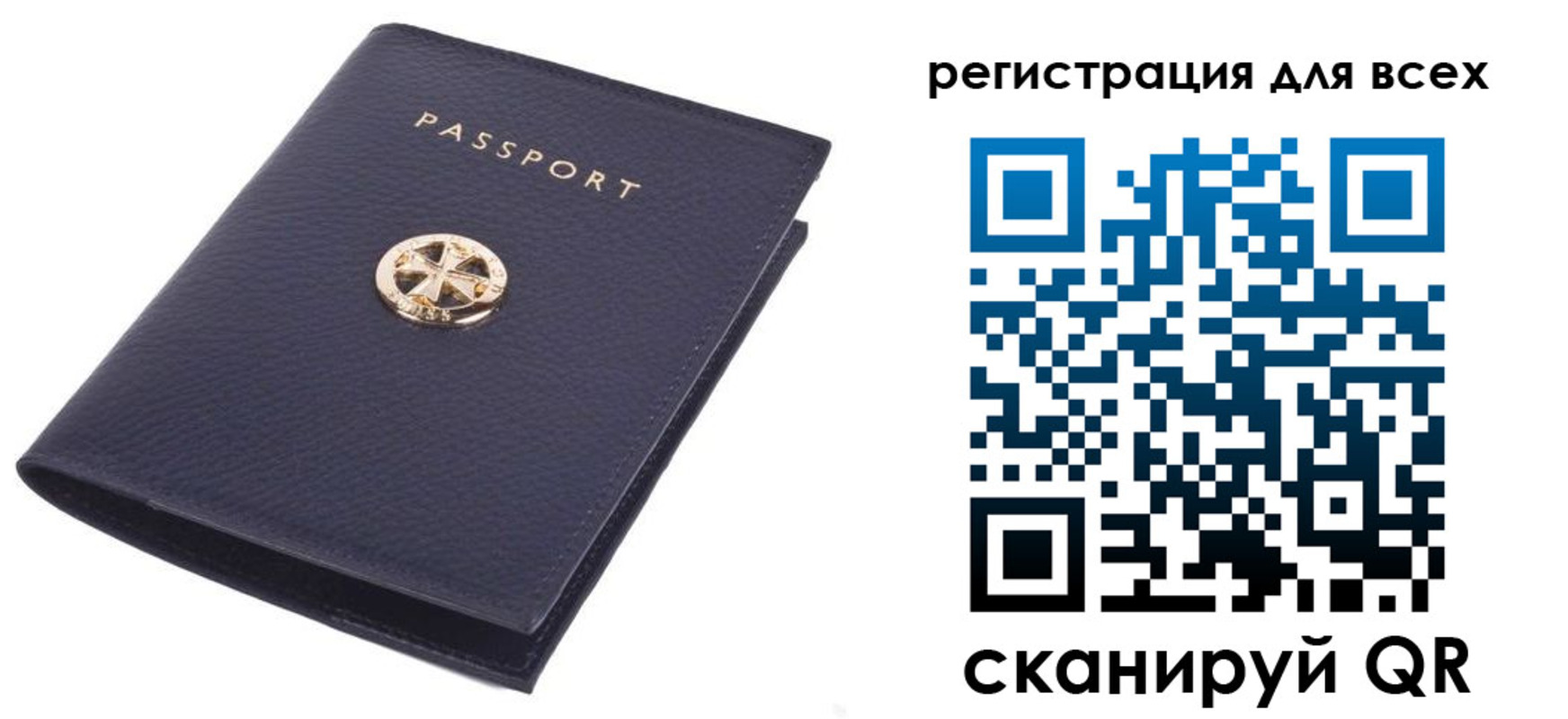 прописка поиск в Большом Камне